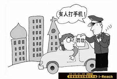 微交易赔了警察会管吗 别给自己找麻烦！易被警察拿下的小物件