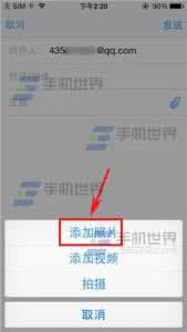 邮箱大师可以发送邮件 邮箱大师如何发送邮件？