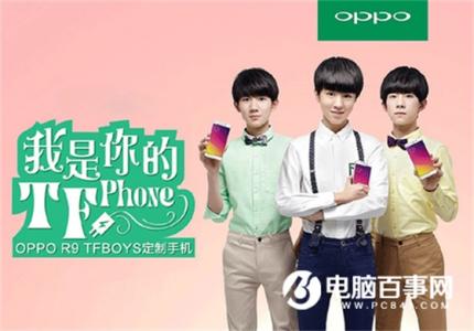 3d定制女仆2购买 OPPO R9 TFBOYS定制机在哪购买