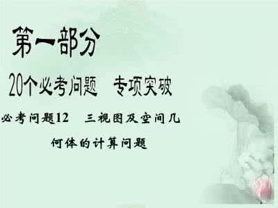 寻找突破口 高中数学精选题（152）寻找突破口减少讨论