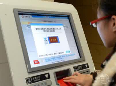 网上订火车票如何取票 怎样在网上订火车票 网上订火车票如何取票?
