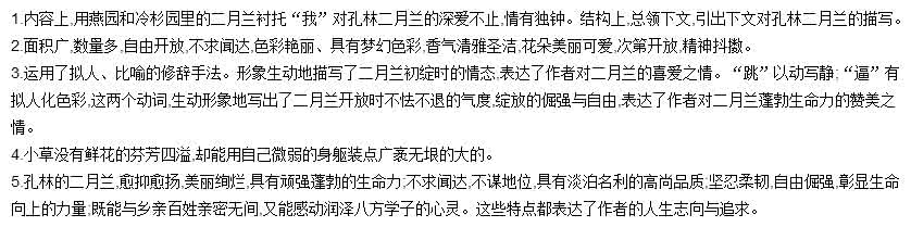 看海阅读答案 看海阅读答案 阅读下面的文章,完成下面各题。(22分)看海李锐(1)女儿早就吵着要去看海。
