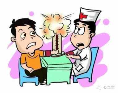 高血压的危害 高血压的危害 这些危害要当心