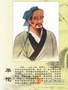 蓝鲸发明者是谁 麻醉药发明者 【麻醉药是谁发明的】麻醉药发明者