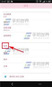 aillis aillis怎么开启网格线