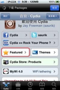 iphone越狱cydia闪退 iphone越狱后cydia必装软件大全