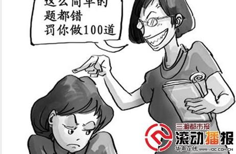 初一下数学题典型题 就这20道典型数学题,孩子只要能做对,你就甭为他操心成绩了!
