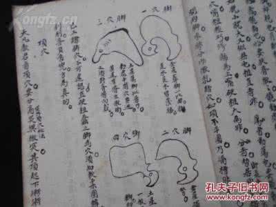 玄空秘旨 吴景鸾 玄空秘旨 宋 吴 景 鸾 著 元 幕讲禅师 述