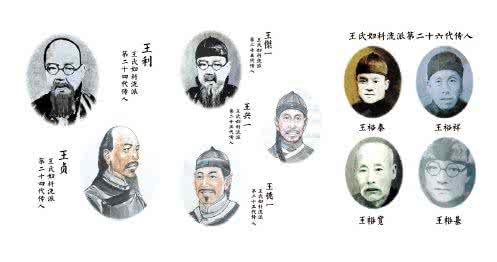 五子衍宗丸 中医世家 名医名方  名医世家李子和 用五子补肾益肝汤 治疗乙肝病毒