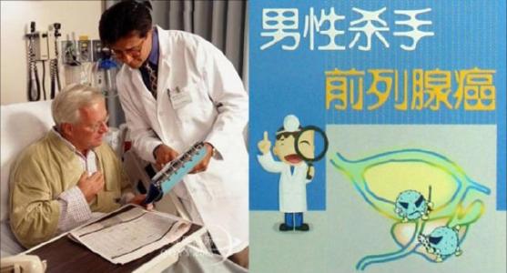 男性前列腺癌 前列腺癌预防 吃核桃可以帮助男性预防前列腺癌吗？