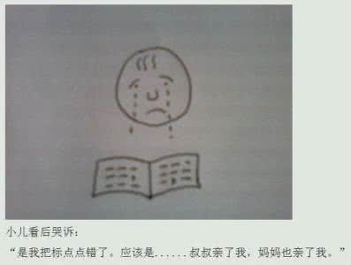 中考语文标点符号常错 22个最容易用错的标点，你中了几个？