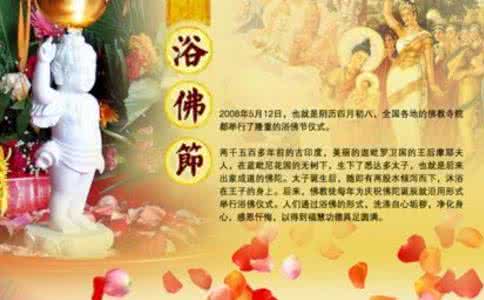 今天是什么日子 节日 2015年9月19日是什么节日 9月19日是什么日子
