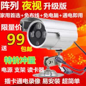 摄像头夜视功能坏了 夜视摄像头 夜视摄像头的功能介绍和安装方法