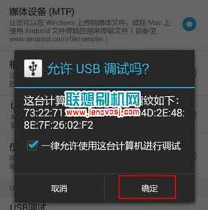 乐檬k3 usb调试 乐檬k3开启USB调试教程