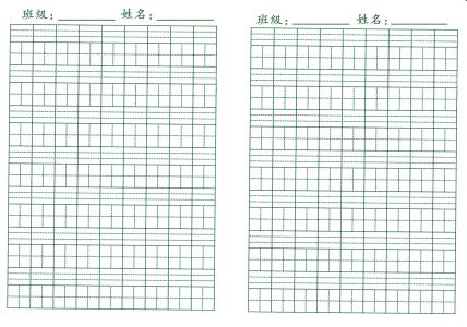 生僻字大全加拼音 01生字拼音（新）