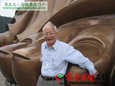 风湿性心脏病治疗 【民间秘方】治疗心脏病、风湿性心脏病外用效方！