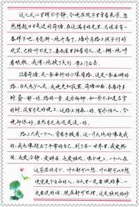 朱自清散文春原文 春朱自清原文 朱自清散文《春》_春朱自清原文