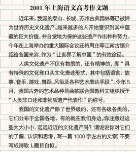 全国卷高考优秀作文 2007年全国II卷高考优秀作文：摆渡手作文1200字