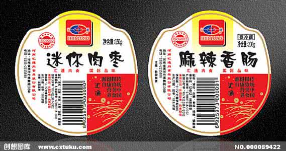 食品标签7718 食品的标签标识，除了GB 7718外，你还得注意哪些？