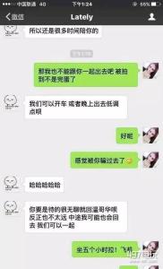 吴亦凡回应加拿大炮王 加拿大炮王什么意思?是什么梗?