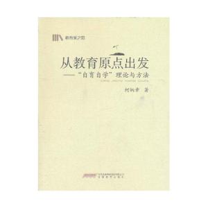 一动点从原点o出发 幸福就在出发的原点