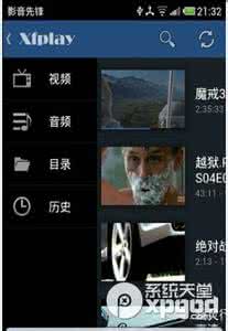 影音先锋手机怎么使用 手机影音先锋怎么用？