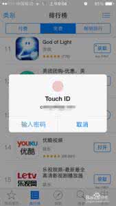 touch id无法添加指纹 touch id无法添加指纹 iOS8更开放的Touch ID指纹识别设置技巧