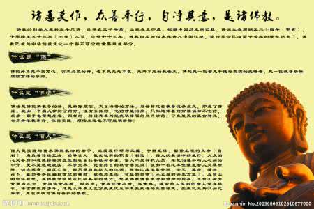 佛教 人性本善 解读：自古以来佛教的释义是否是主张人性本善？