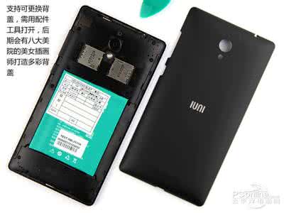 魅族mx2白色版评测 IUNI U3白色版上手评测