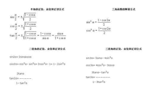 一年级数学知识点总结 一年级上册北京版英语第三单元知识点总结