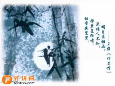 一杯清茶洗尘心的古诗 静坐听竹韵，久对洗尘心