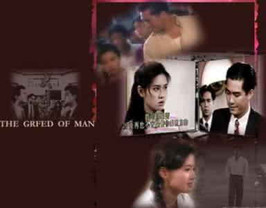 我不是你的天使 对不起，我不是你的天使