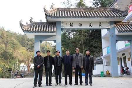 徽州婺源 徽州师范 《三代婺源学人的徽州情结》(江湖一萍)_徽州师范