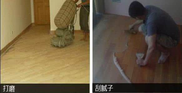 二手房地面翻新 二手房地面翻新怎么做
