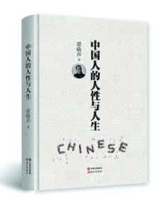 梁晓声知青三部曲 《中国现代文学名着之梁晓声》（9部）梁晓声 著