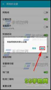 三星s6重置出厂设置 三星Note5怎么重置手机设置?