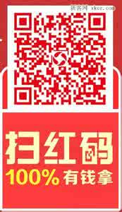 应用宝咻一咻抢红包 扫红码抢红包 应用宝微信扫码下载百分百得红包