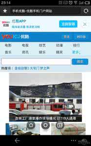 猎豹手机降温神器 猎豹手机降温神器 猎豹手机降温神器是什么?猎豹手机降温神器功能视频介绍(附预约网址)
