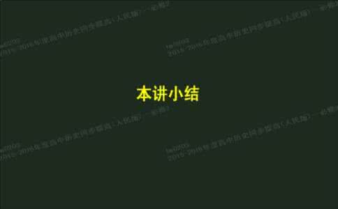 老师肚子疼的厉害视频 这位老师“厉害”了：把历史化为“时间轴”，全班再没“错”过！