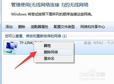 手机连接wifi无法上网 手机WiFi连接上但无法上网