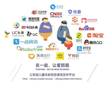 天津生态城图书档案馆 宝宝树教育生态实现三级跳，中国儿童成长档案引领育儿“科技力”