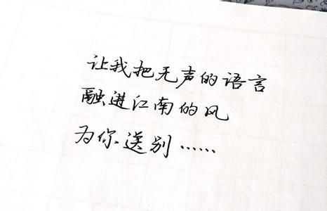 有关爱情的经典语句 爱情与家的经典语句 你曾经不被人所爱