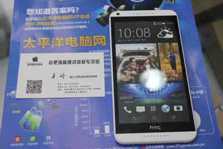 htc desire 816t root htc desire 816t root HTC Desire 816 root图文教程和方法