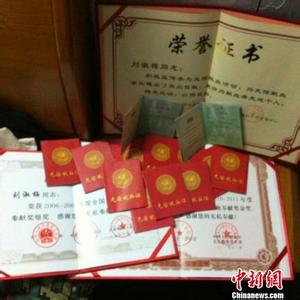 郑州大叔大妈尬舞视频 郑州大妈献血十多年 每两周献双份成分血