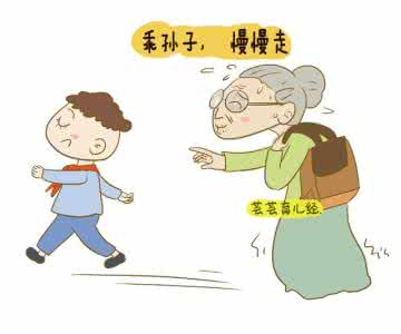 家长的教育方式 8种毁掉孩子的教育方式，有多少家长还在用！