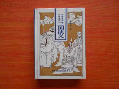 中国古典文学名著百部 中国古典文学名著 《中国古典名著》（47册）
