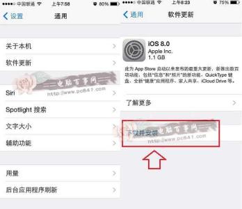 ios7强制安装ios8软件 ios8无法安装软件怎么解决？