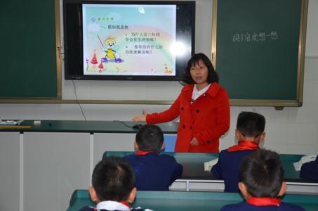 一堂有趣的语文课 语文课成思品课，学生的才情何处安放