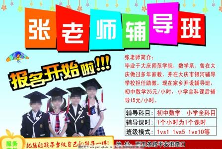 金坛二中张老师跟学生 张老师与您分享：三杯一切到底用了哪三杯？