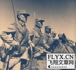 国民党246师骑兵团 红军对付国民党骑兵秘籍：讲究“射人先射马”